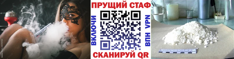 Купить закладку МАРИХУАНА  Метамфетамин  ГАШИШ  КЕТАМИН  Мефедрон  Кокаин  Alpha-PVP  Туймазы