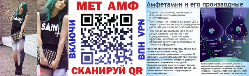 АМФЕТАМИН 98%  Купить где  Туймазы 