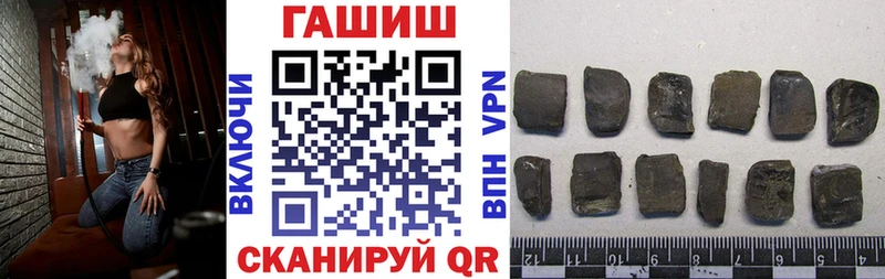 Купить  Туймазы  Гашиш 40% ТГК 