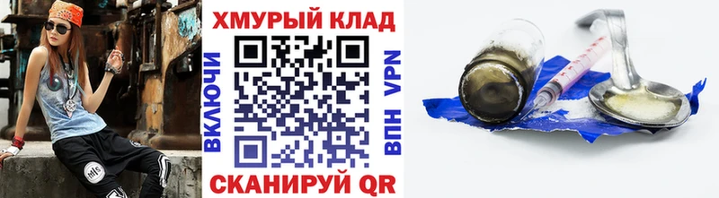 Купить  Туймазы  ГЕРОИН герыч 