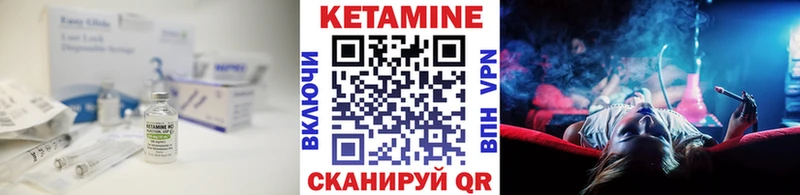 КЕТАМИН ketamine  Купить закладки  Туймазы 