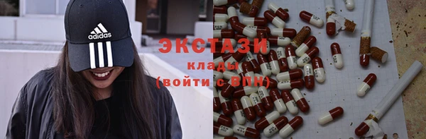спиды Алексин