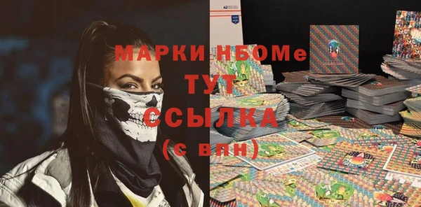 спиды Алексин