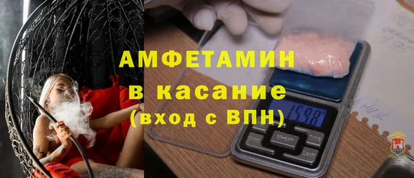 спиды Алексин