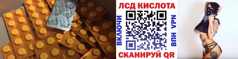 LSD-25 экстази кислота Туймазы
