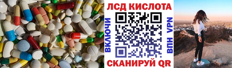 LSD-25 экстази ecstasy  Купить где  Туймазы 