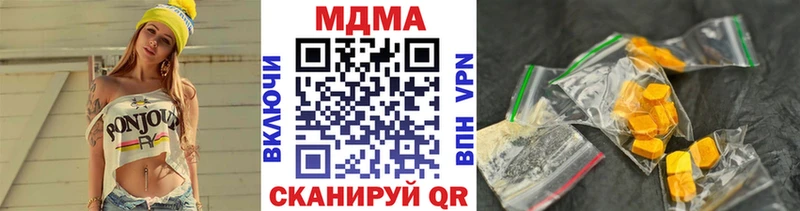 Купить закладки  Туймазы  MDMA VHQ 